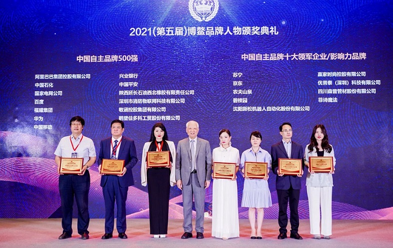 33微信图片_20210720155007.jpg