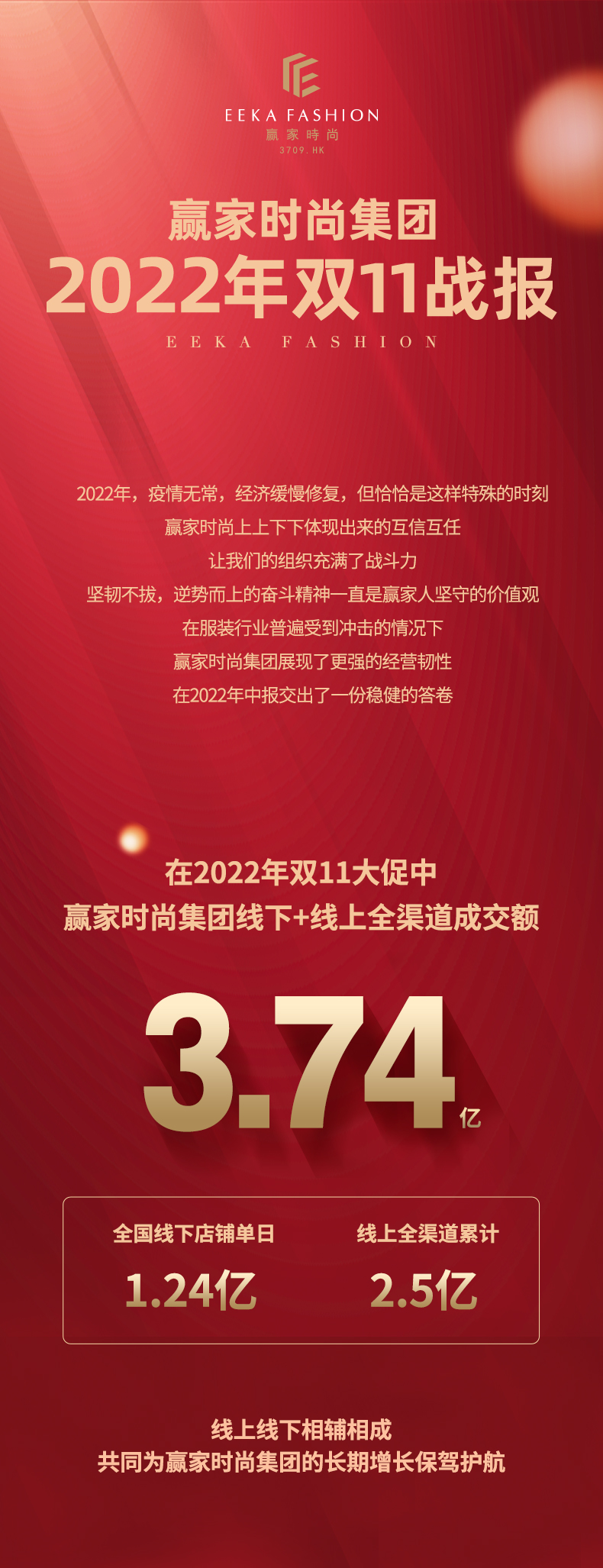 战报_01.jpg