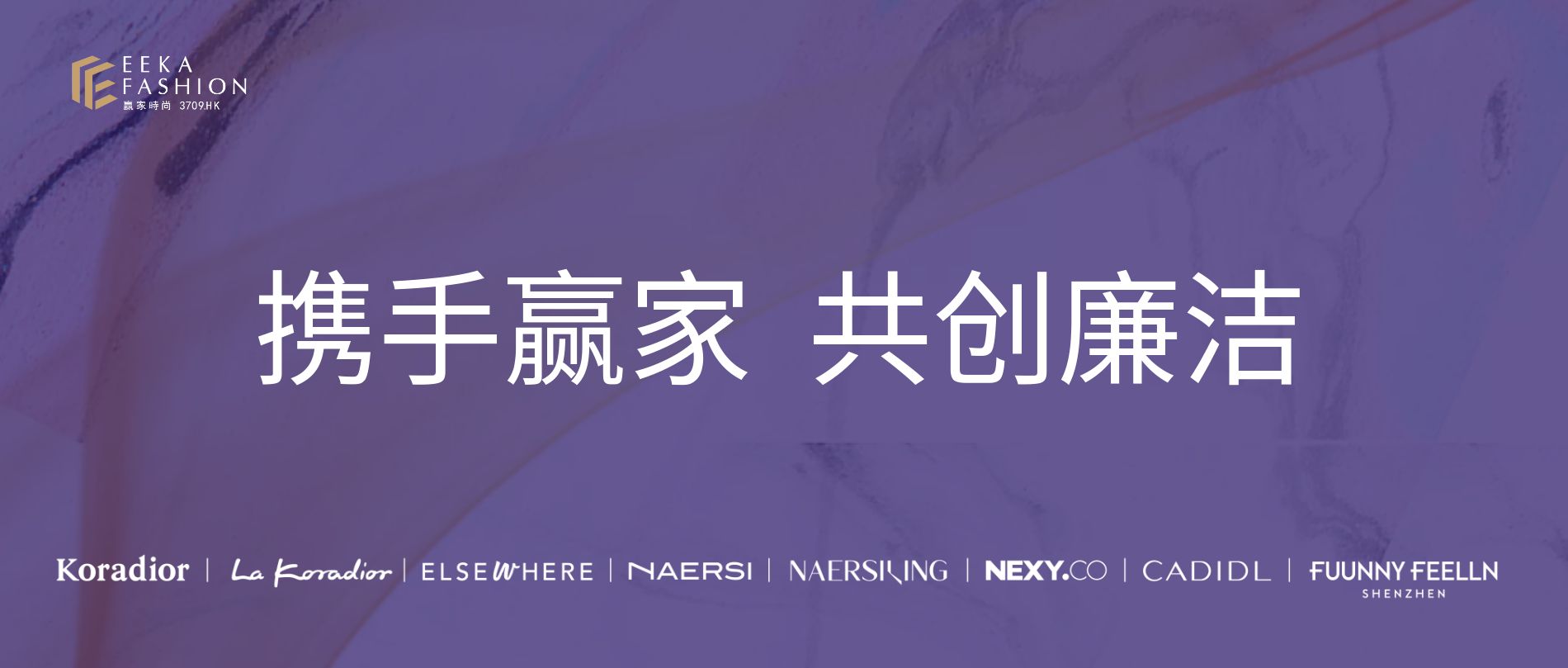 图怪兽_简约紫粉色搞大事啦公众号首图.jpg