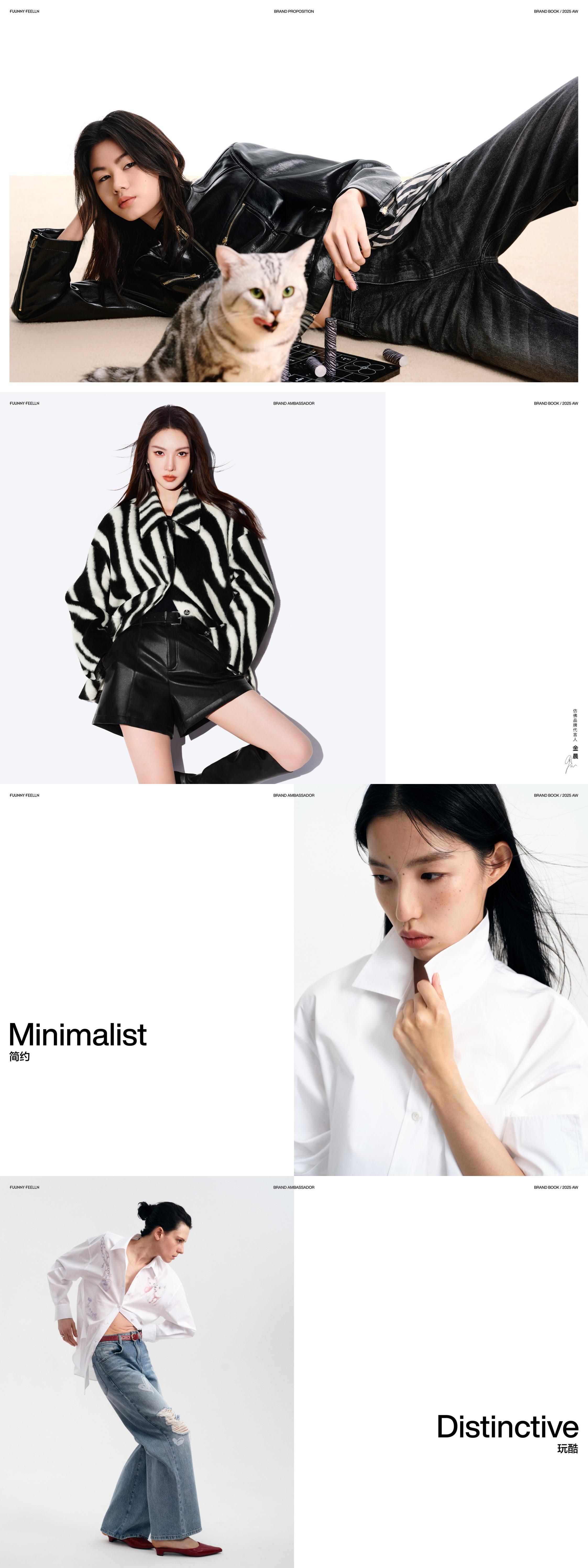 FF仿佛-Brandbook2025_01.jpg